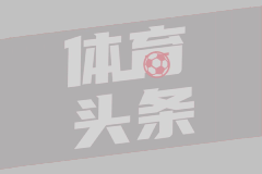 福岛联